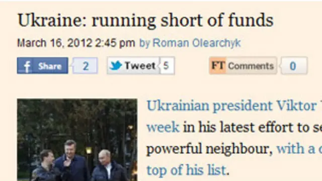 Средства заканчиваются