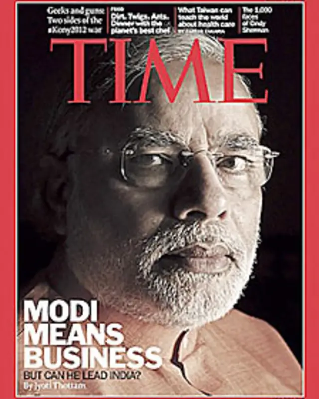 नरेन्द्र मोदी