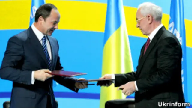 Сергій Тігіпко і Микола Азаров