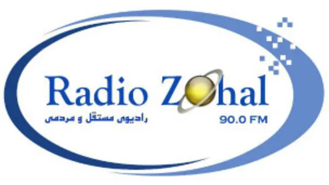 هرا ت کې زحل رادیو