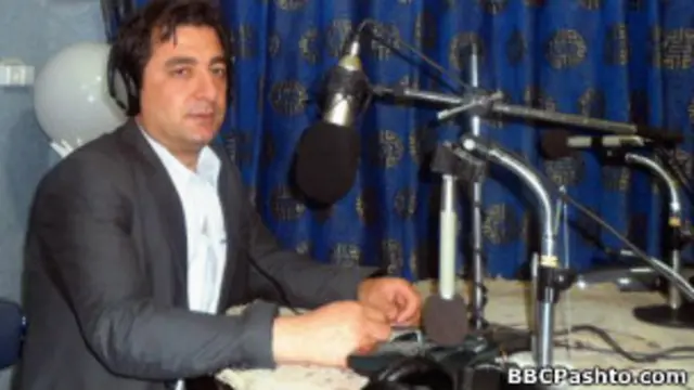 هرات کې اف ام رادیو