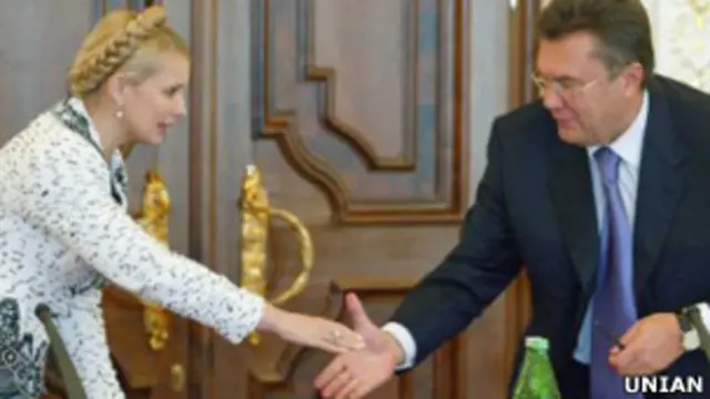Тимошенко і Янукович