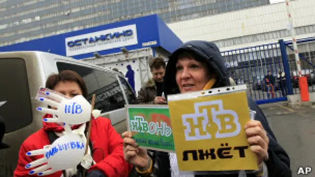 Митинг у НТВ