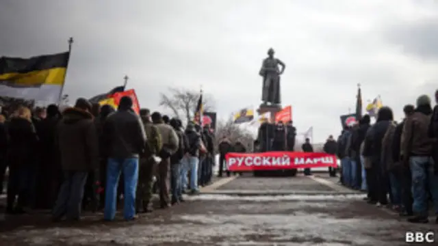 Митинг националистов в Москве