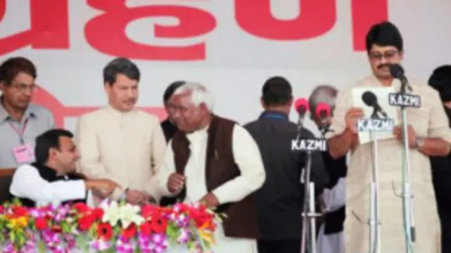 रघुराज प्रताप सिंह उर्फ़ राजा भैया