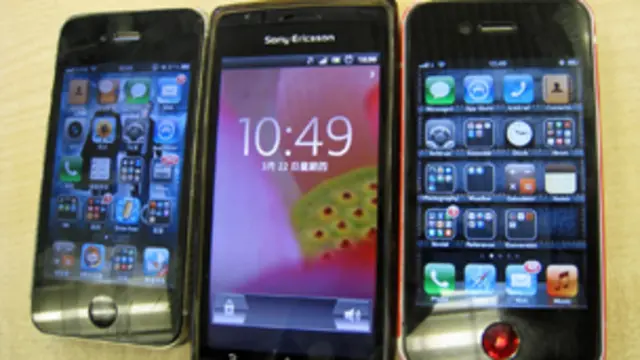 स्मार्ट फोन