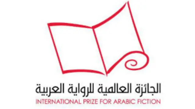 بوكر