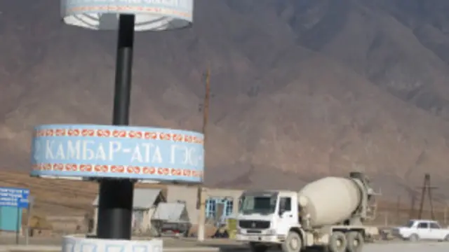 Дүйнөлүк банктын билдирүүсү суу маселесине байланыштуу Борбор Азиядагы өкмөттөрдүн ортосундагы сүйлөшүүлөргө гана таасир бербестен, Тажикстандагы Рогун жана Кыргызстандагы “Камбарата” ГЭСтерин курууга инвестиция кылууну көздөгөн тараптарды дагы кызыктырышы ыктамал.