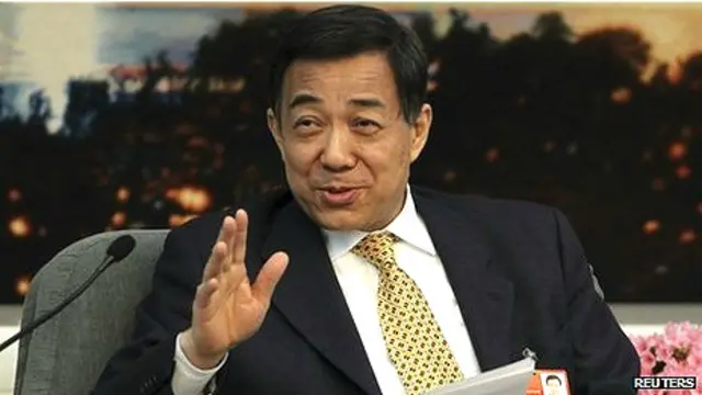 Cựu bí thư thành ủy Trùng Khánh Bạc Hy Lai