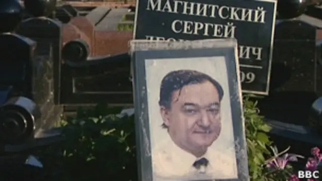 Могила Сергея Магнитского