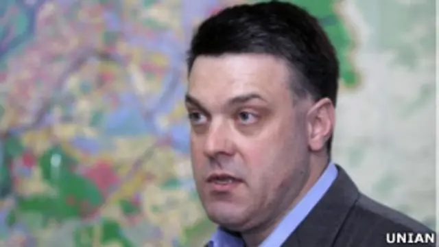 Олег Тягнибок, лидер "Свободы"