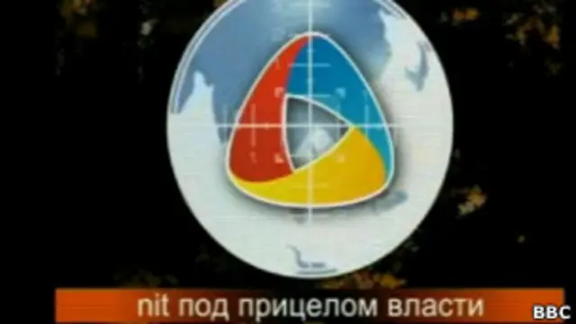 Скриншот сайта NIT