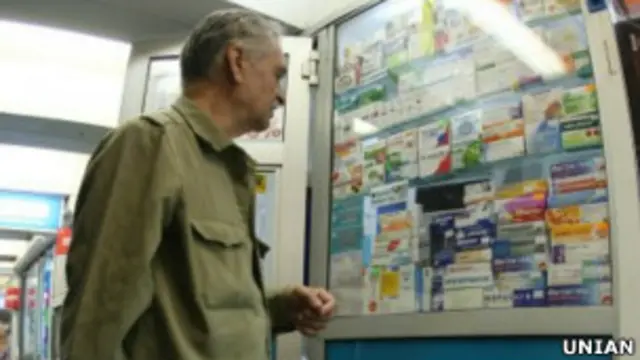 Пенсіонери ліки