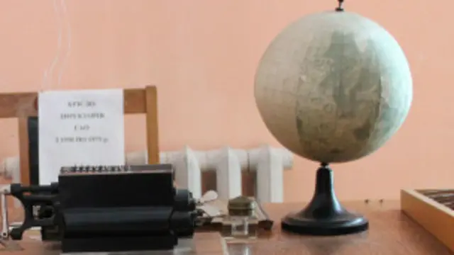 Глобус Місяця