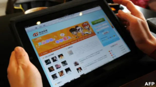 Пользователь сайта Weibo