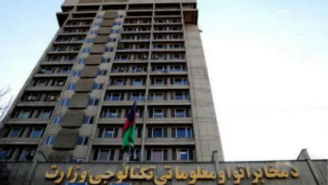 حکومت ته د دغه بنسټ وړانديز دا دی چې بايد د انټرنټي شبکو او د انټرنټي جرايمو د مخنيوي لپاره پياوړي ګامونه پورته کړي.