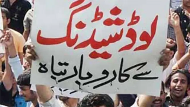 ذرائع کے مطابق خیبر پختونخوا تقریباً اڑتیس سو میگا واٹ بجلی پیدا کرتا ہے