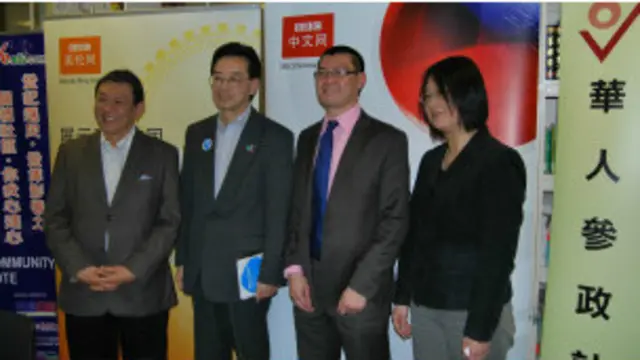 華人在英國參政經歷了漫長的道路