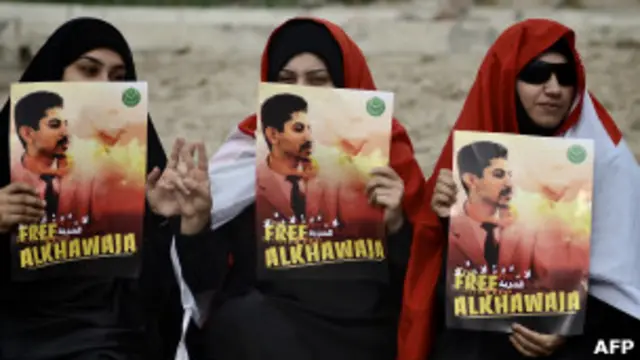 متظاهرات بحرينيات