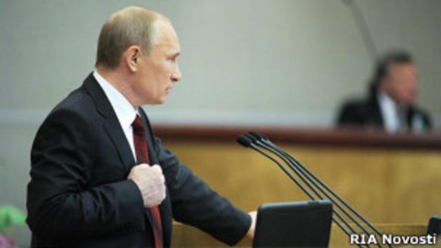 Владимир Путин рассказал депутатам об успешном преодолении кризиса