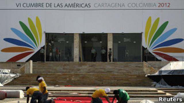 Preparaciones para la Cumbre de la Américas en Cartagena