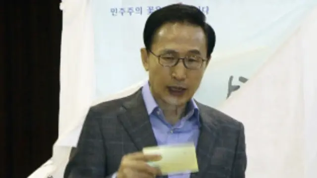 Lee Myung-Bak