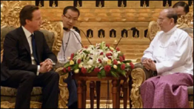 تھین سیئن اور ڈیوڈ کیمرون