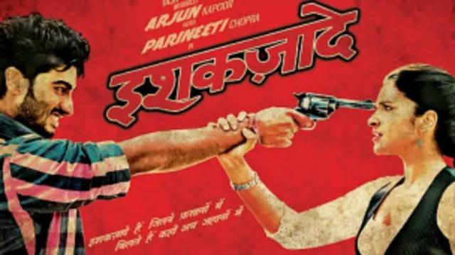 عشق زادے فلم کا پوسٹر