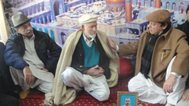 نواز شریف سکردو میں