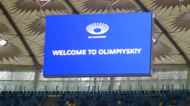 Олімпійський