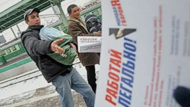 Россияга келадиган меҳнат муҳожирларининг асосий муаммоси ўз ҳуқуқларини билмасликларидир.