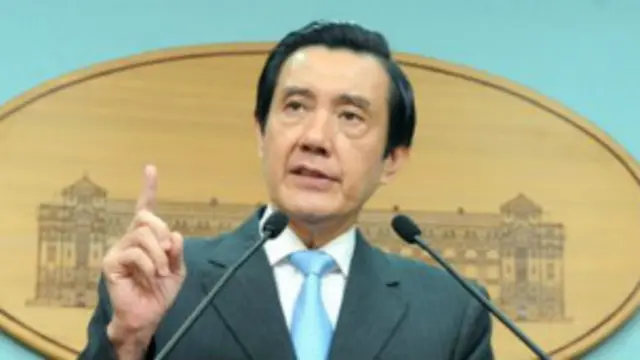 台湾总统马英九公布首份人权报告