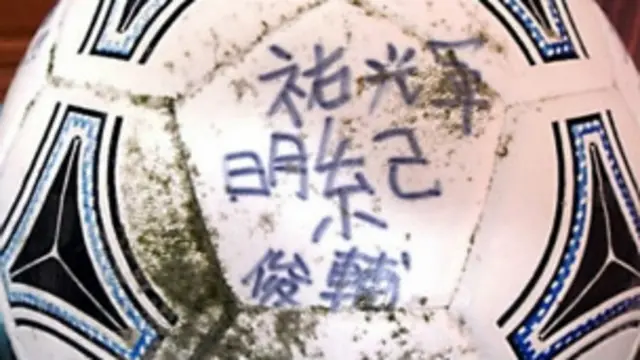 سونامی میں بہہ جانے والی فٹبال