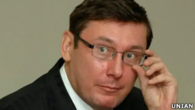 Юрій Луценко до арешту