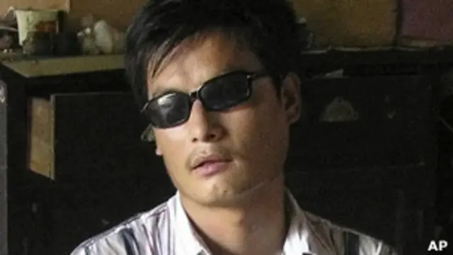 Чэнь Гуанчен