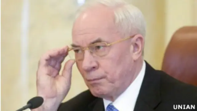 Николай Азаров