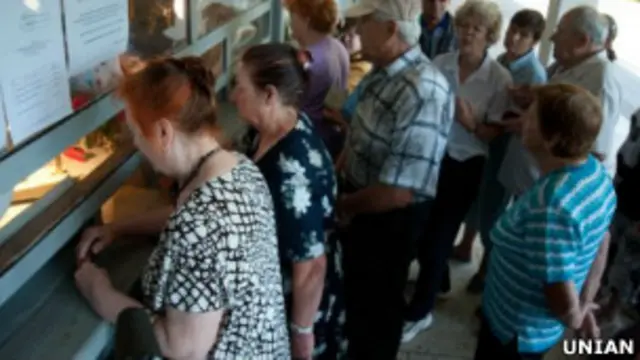 Пенсионеры