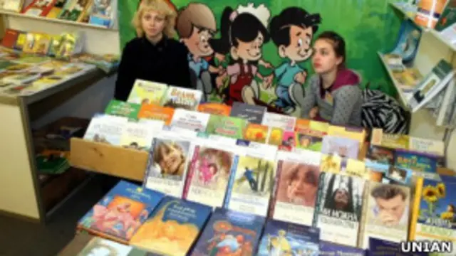 Книжкова виставка 