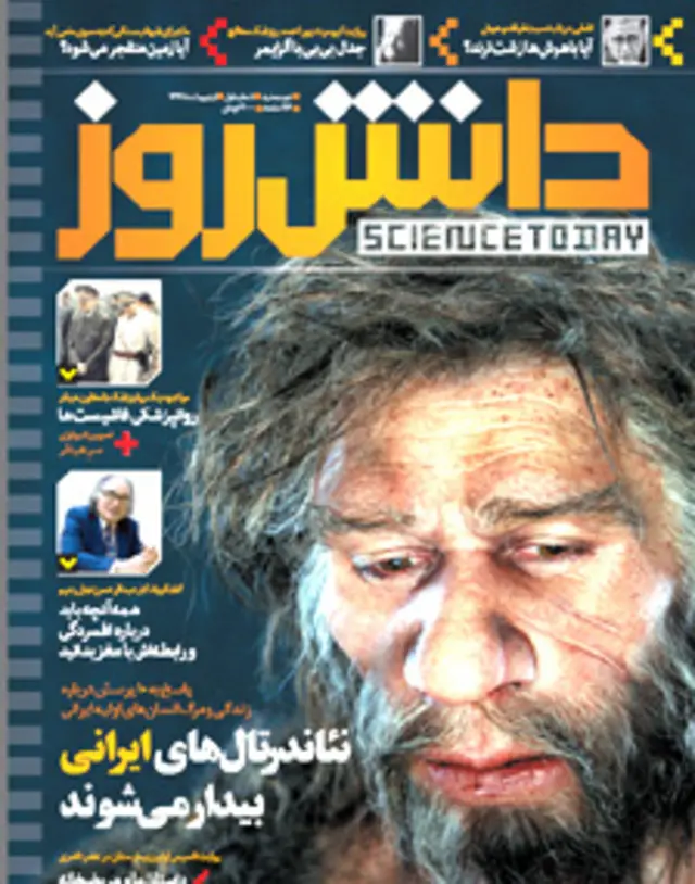 یافته های تازه درباره انسان های نئاندرتال ایرانی در مجله دانش روز در ایران منتشر شده است