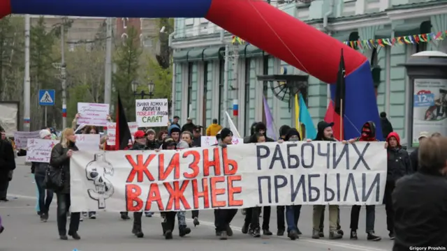 Шествие монстрантов