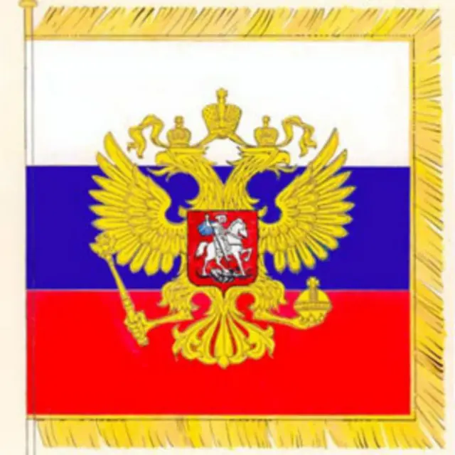 Штандарт президента РФ