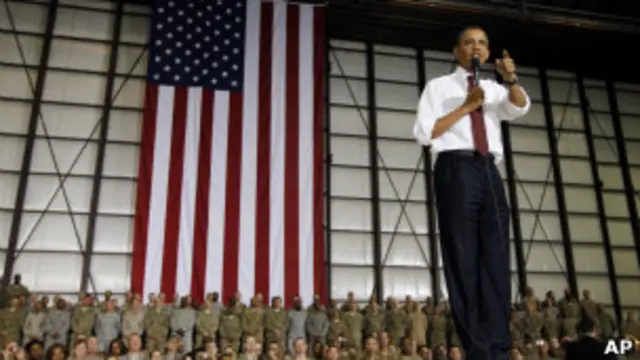 أوباما