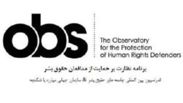 برنامه نظارت بر حمایت از مدافعان حقوق بشر: آقای دادخواه پنجمین عضو کانون مدافعان حقوق بشر است که به زندان خواهد رفت