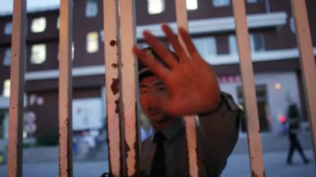 अस्पताल में भर्ती है चेन