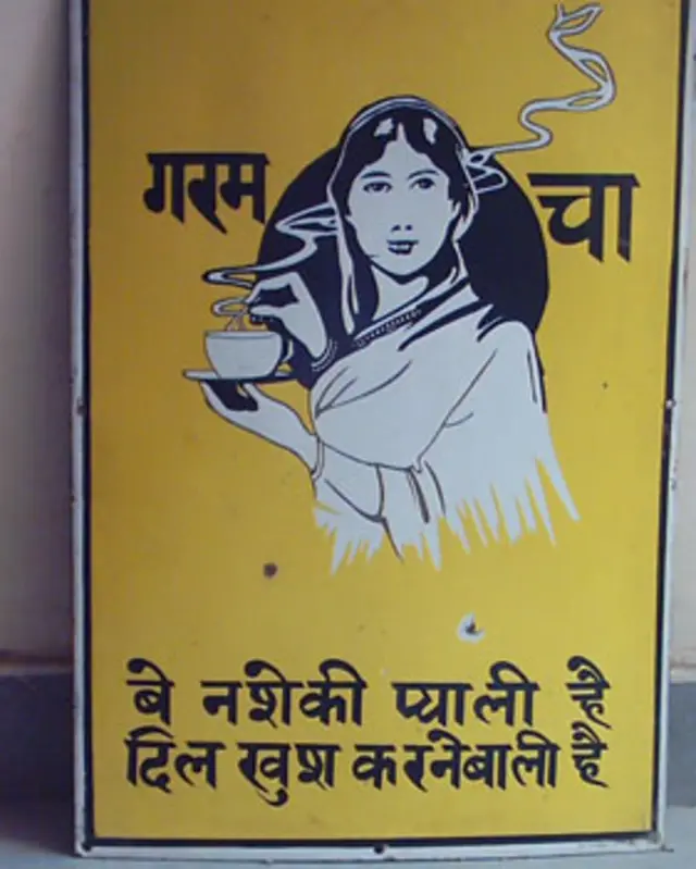 चाय को नशे की चीज बताने का विरोध करता पोस्टर