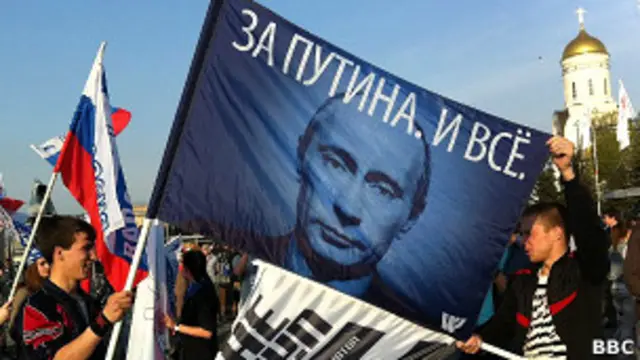 Плакат "За Путина"