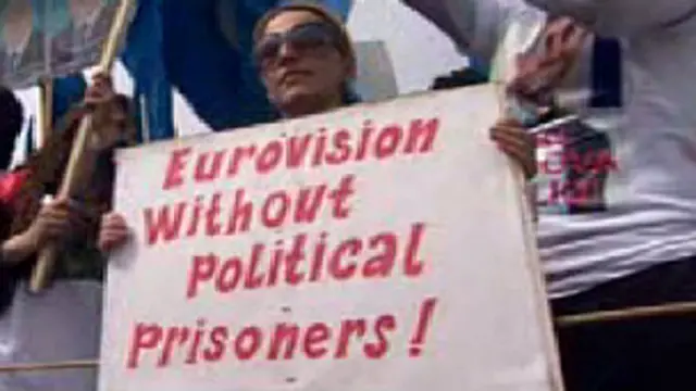 Азербайджан