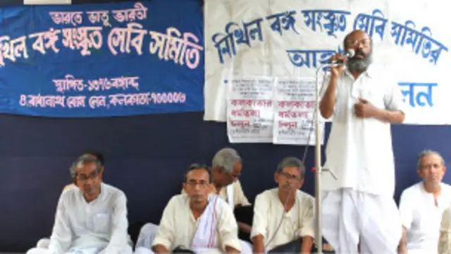 बंगाल पुरोहित