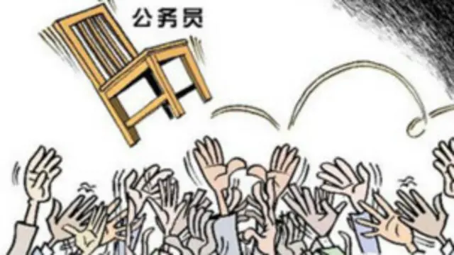 面对为公务员加薪的呼吁，与其“被动猜测”不如“主动解密”