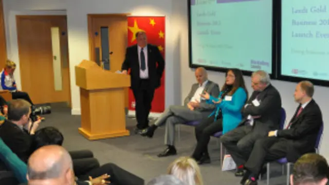 “利兹金色商季—和中国做生意”活动启动仪式